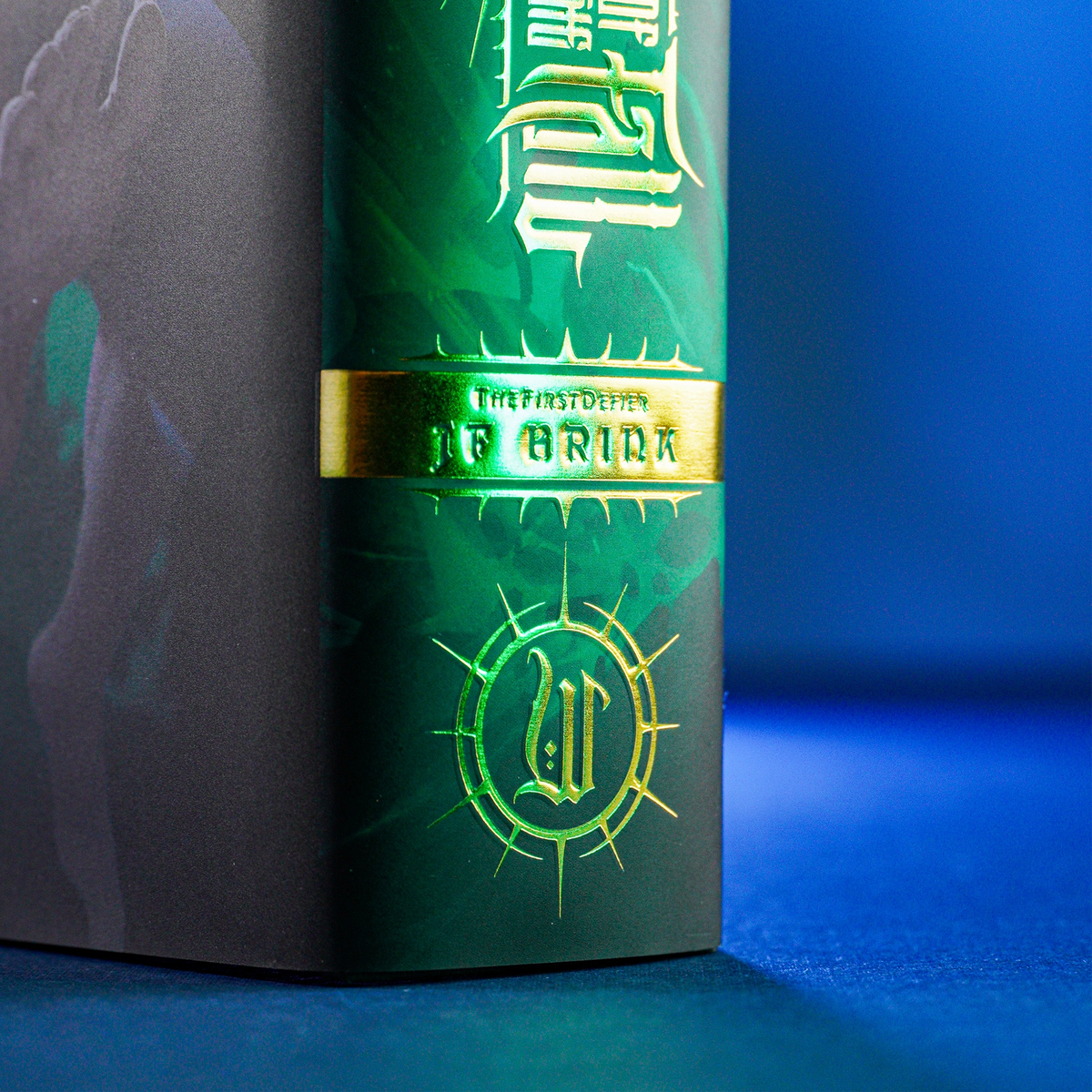 'Defiance of the Fall Vol. 1' Deluxe Hardcover