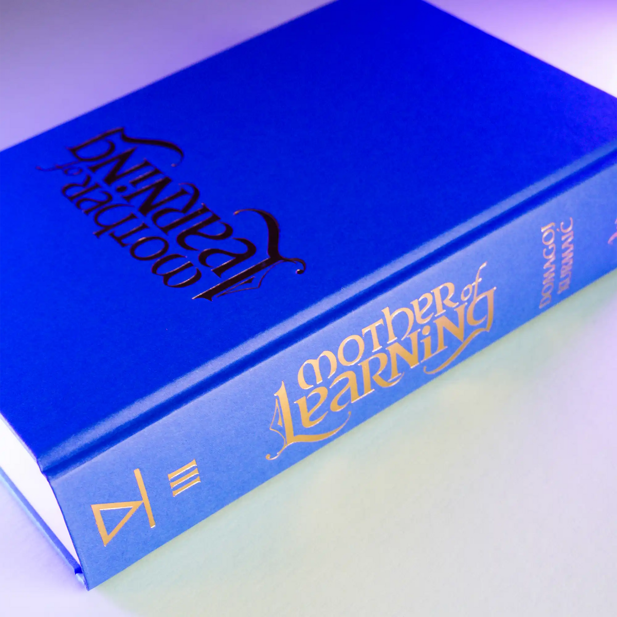 'Mother of Learning: ARC 3' Hardcover